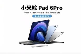 雷竞技app怎么下载截图4